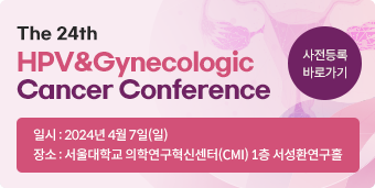The 23rd HPV & Gynecologic cancer conference